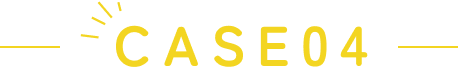 ケース１